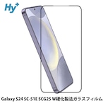 Hy+ Galaxy S24 フィルム ガラスフィルム W硬化製法 一般ガラスの3倍強度 全面保護 全面吸着 日本産ガラス使用 厚み0.33mm ブラック