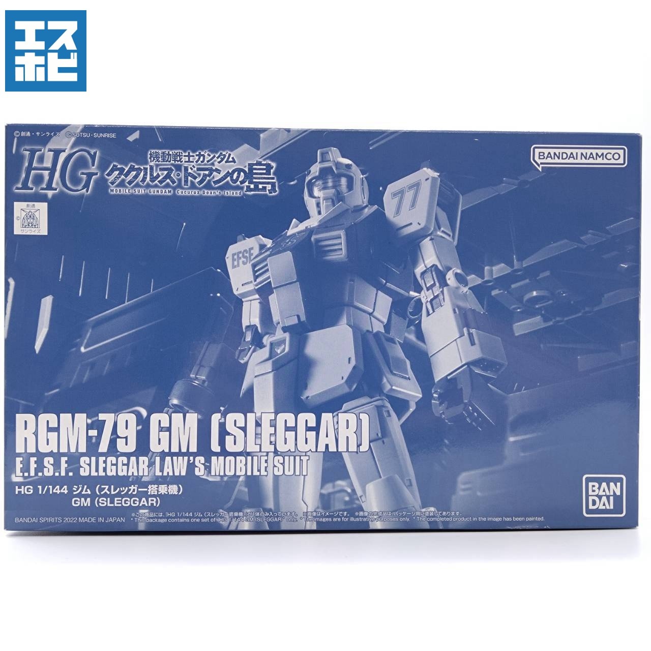 HG 1/144 ジム スレッガー搭乗機