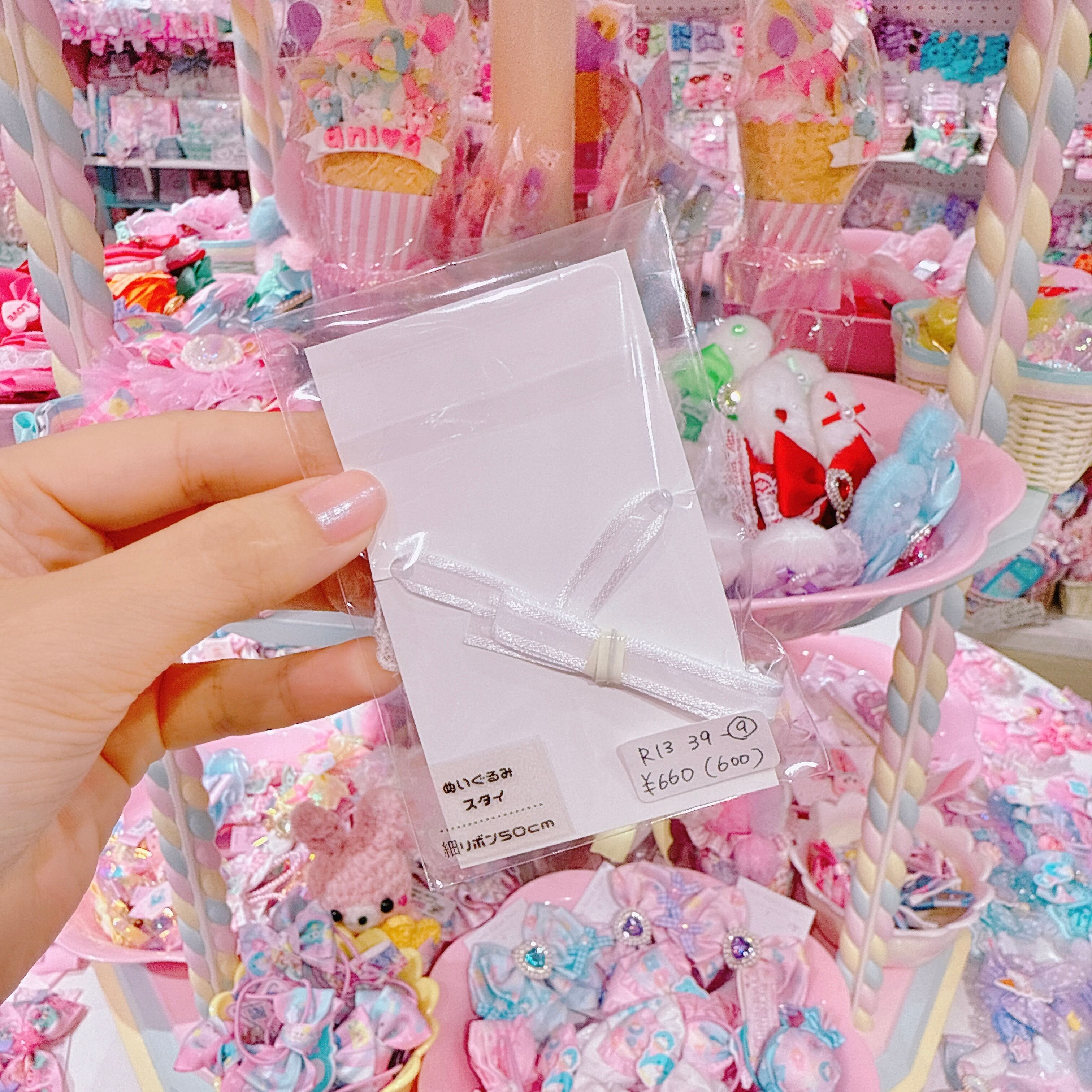 【R13】39-9ぬいぐるみスタイ