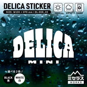 デリカミニ ステッカー カッティングタイプ ロゴA DELICAMINI ホワイト／ブラック