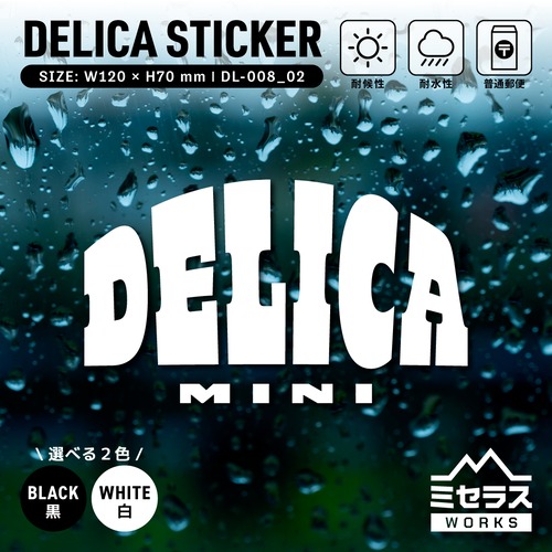 デリカミニ ステッカー カッティングタイプ ロゴA DELICAMINI ホワイト／ブラック
