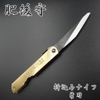肥後守 ナイフ 折りたたみ 片刃 大 アウトドア 青紙鋼 日本製 永尾かね駒製作所 折り畳みナイフ 折込みナイフ