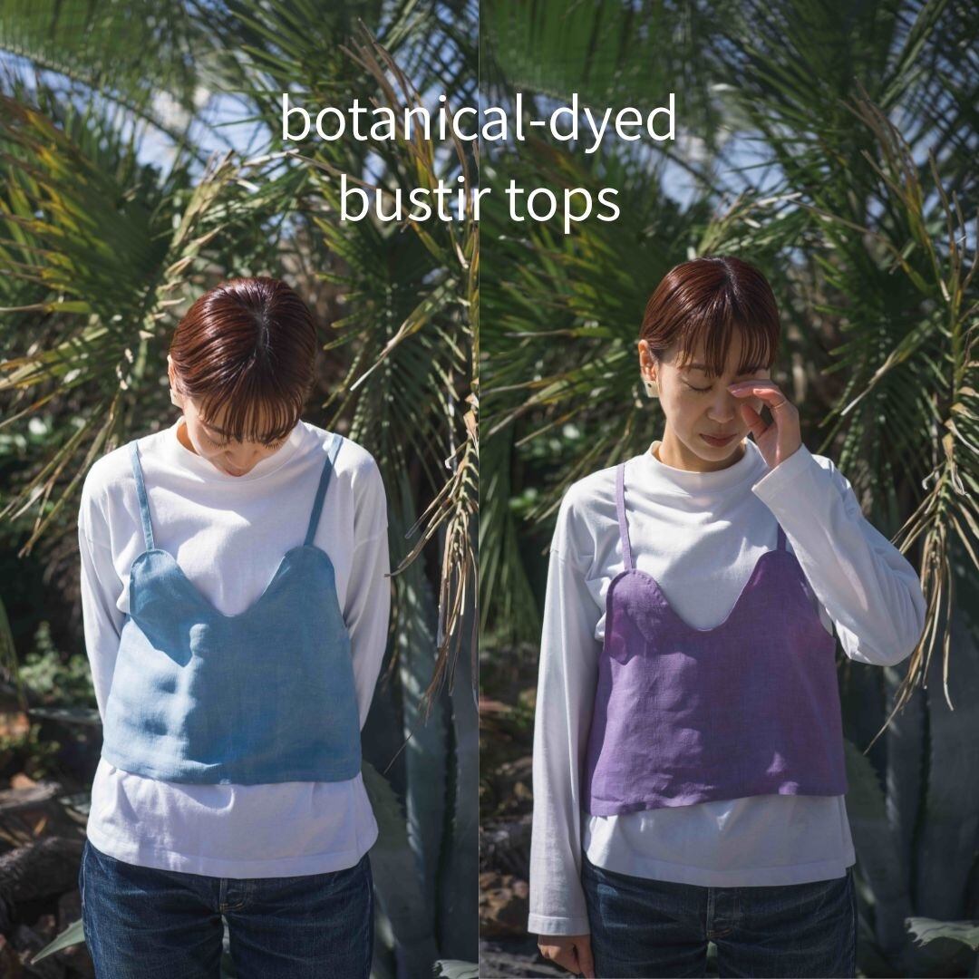 草木染め ビスチェ キャミソール リネン100% 2color