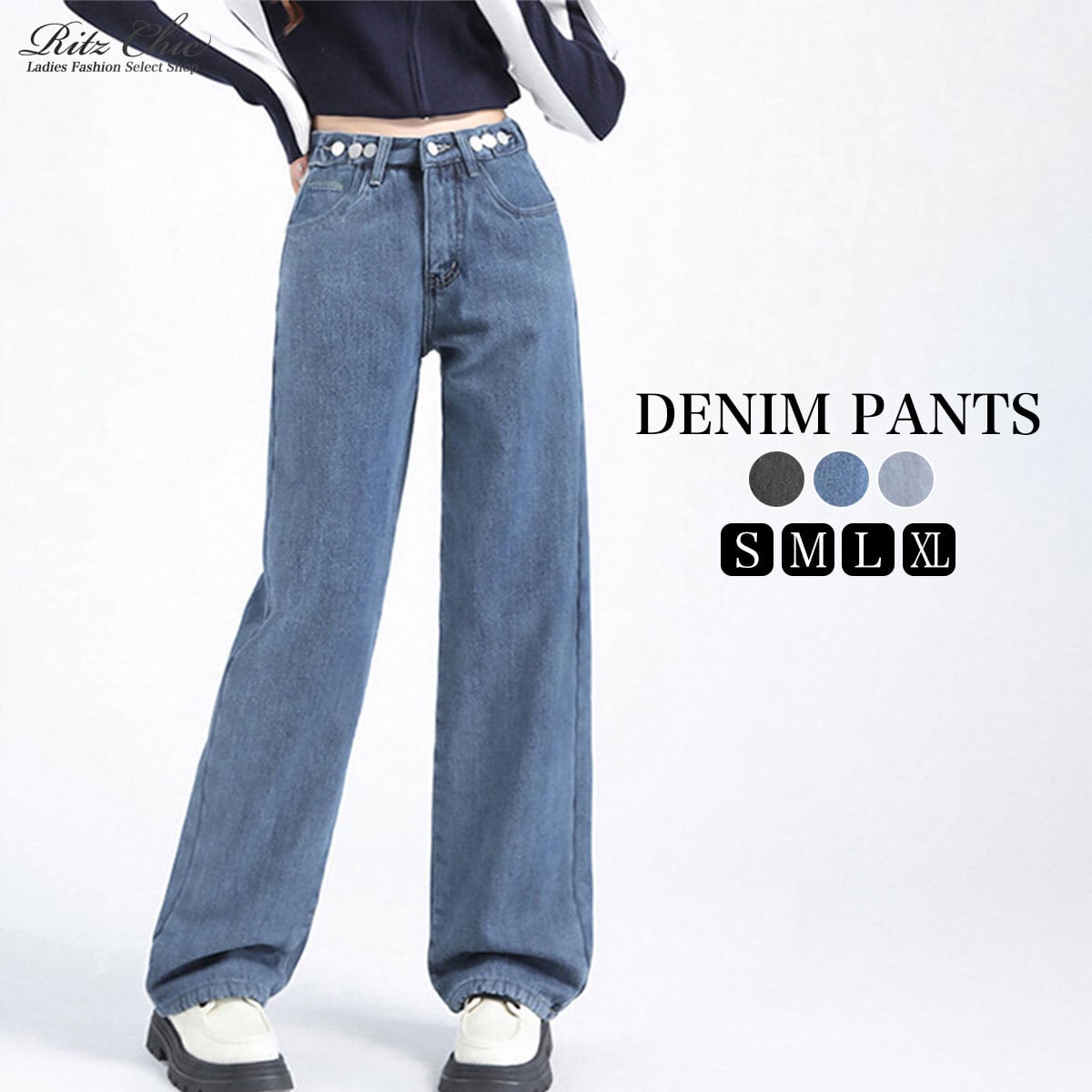 デニム パンツ レディース 韓国 ジーンズ 大人 カジュアル シンプル