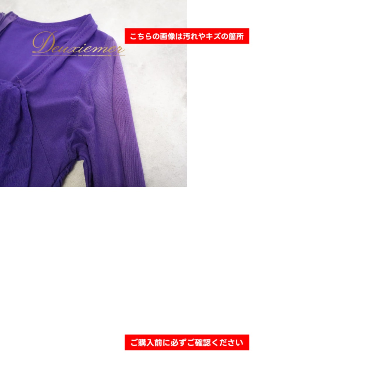 社交ダンス 衣装 ICHIOKU イチオク ドレス スタンダード パープル系 ワンピース スタンダードドレス モダン 紫 レース チョーカー パーティドレス ダンスパーティー ステージ衣装 舞台衣装 発表会 上品 気品 エレガント 大人かわいい かわいい 大人っぽい 華やか 競技ダンス ソシアルダンス ボールルームダンス 舞研 舞踏研究会 レディース