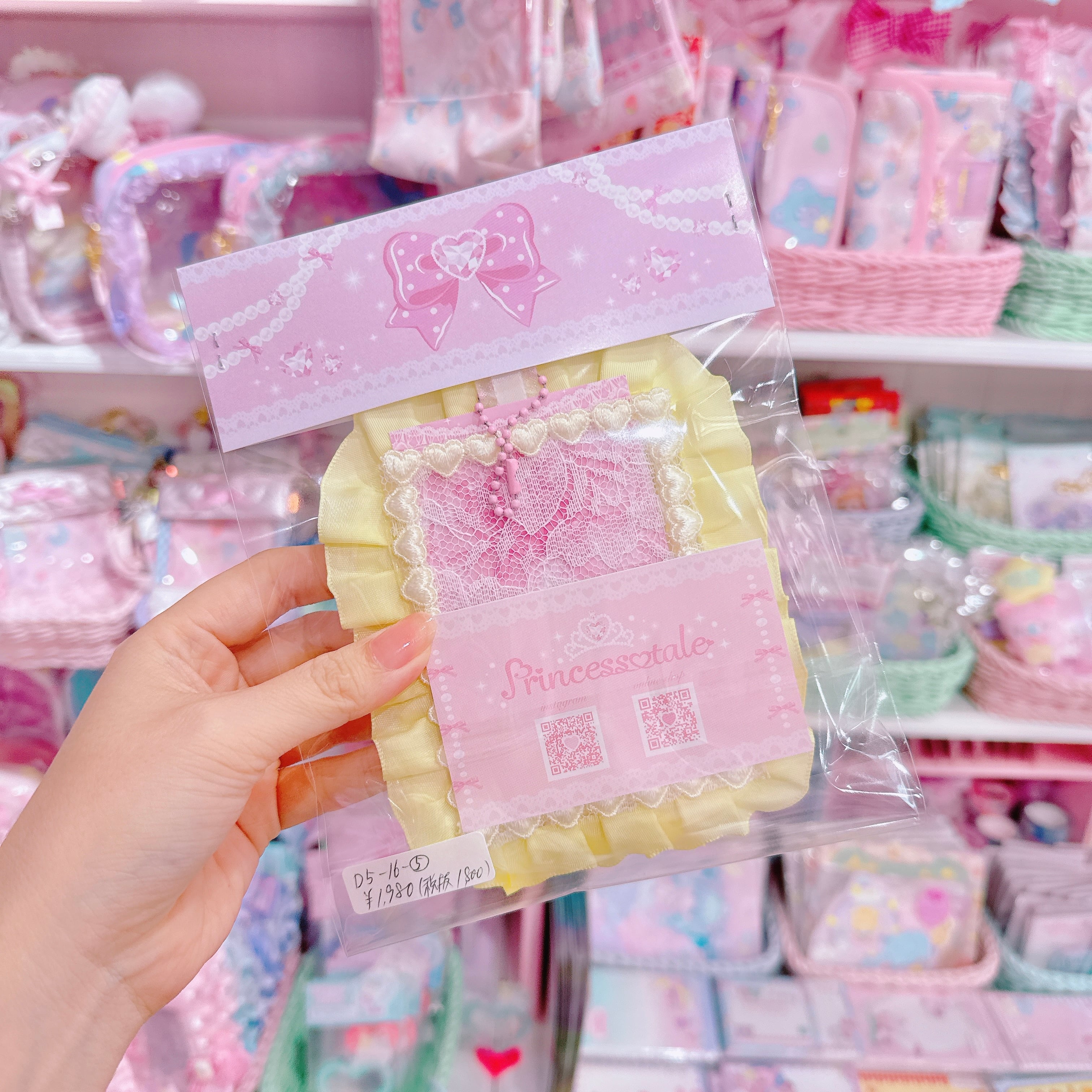 【D5】16-5姫トレカケース