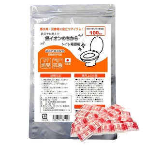 【努力特価】防災士が考えた トイレ凝固剤 銀イオンのちから 100回分 個包装 抗菌 消臭 日本製 非常用 簡易トイレ 防災グッズ 防災用品 非常用トイレ 携帯トイレ 災害用 吸水ポリマー 介護 キャンプ