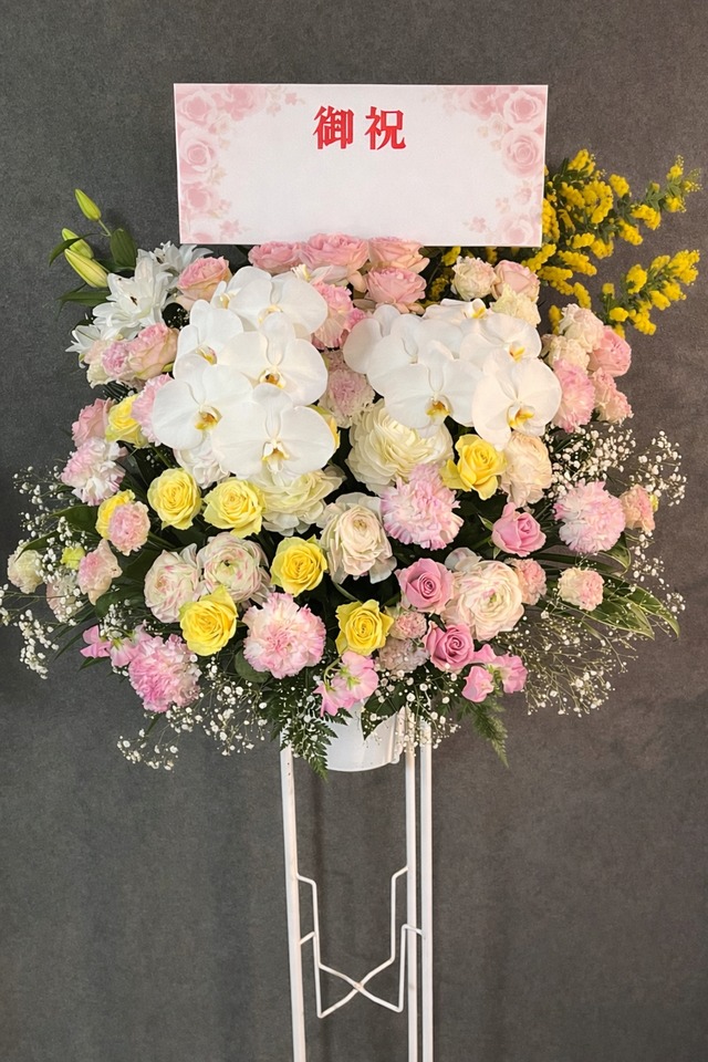flower stand 祝スタンド花 １段 ｜いわき市限定配送