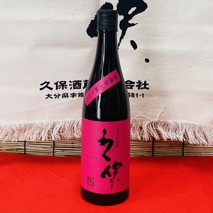 本格蒸留酒・三種の個性を味わうプレミアムセット（ゆきのまゆ × 魔王 × 久保 黒麹仕込み）