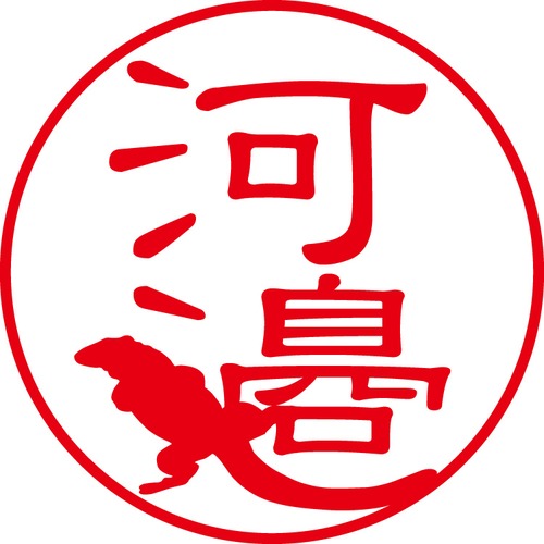 河邉 - フォーマル（商品コード：06801）