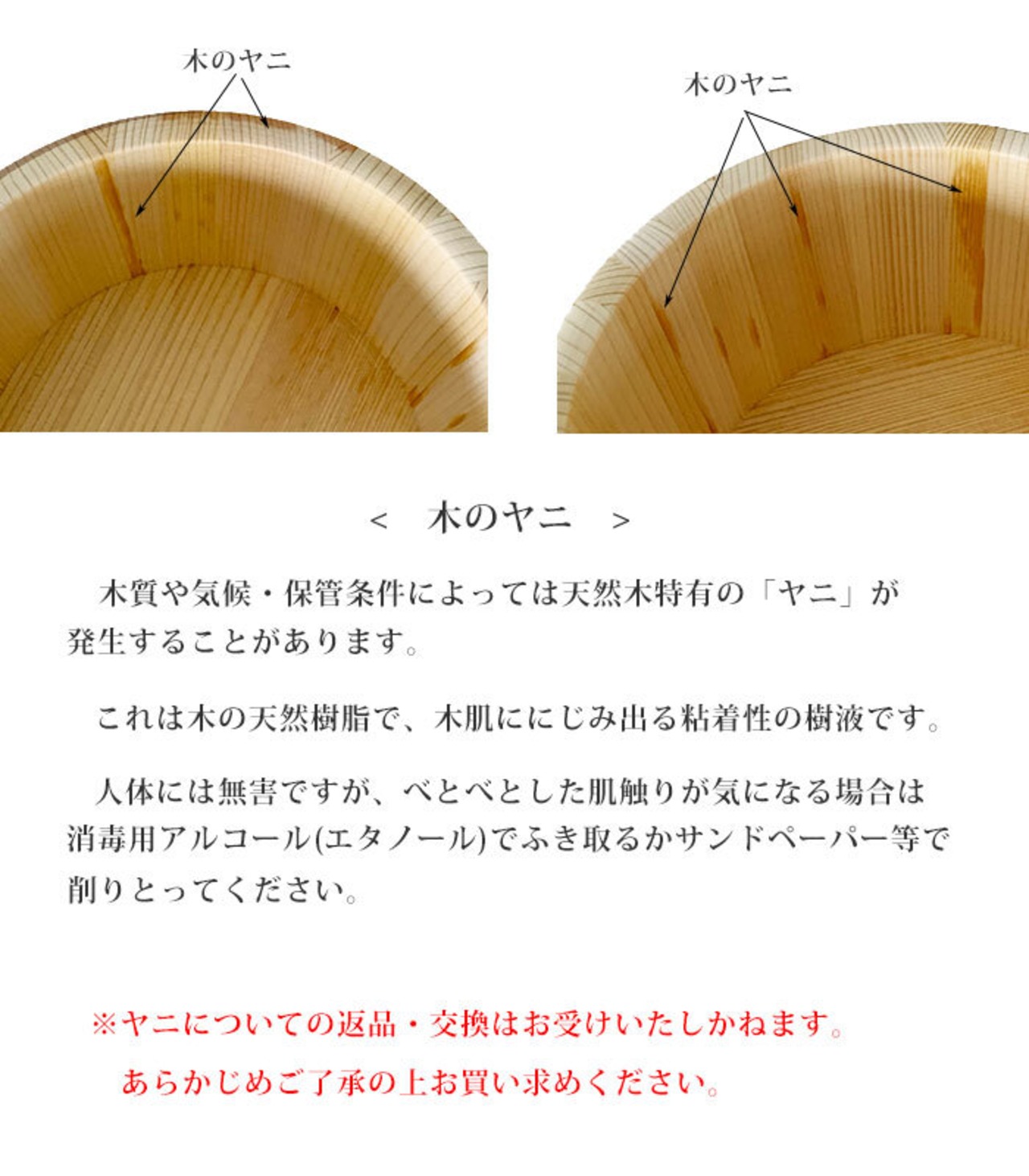 おひつ 椹 江戸こびつ 約1.5合 14.5cm 木曽さわら 日本製 木製おひつ ご飯 保存 日本製