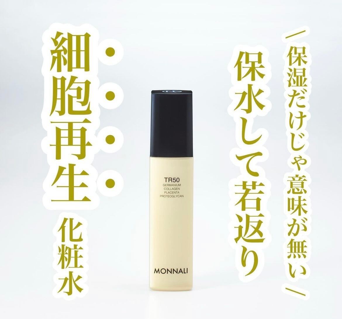 Chino THE METHOD ファシアアミノジストローション | siesta beauty