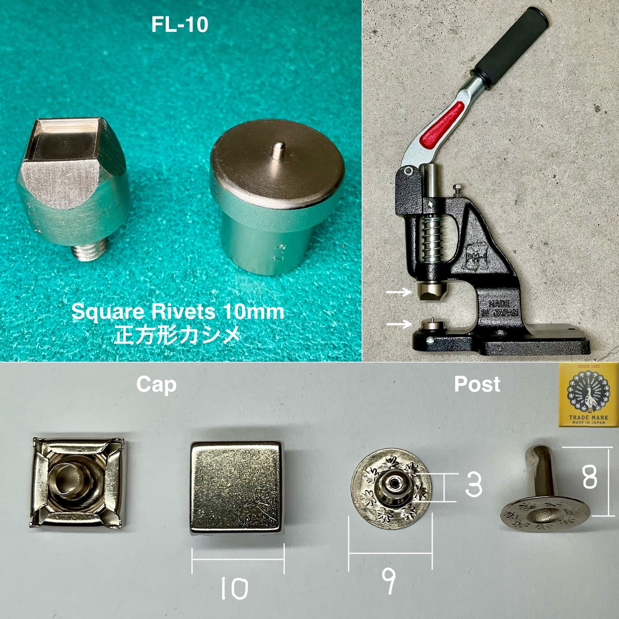 ハンドプレス打駒 (FL-10カシメ 10mm)【上下駒セット】Peacock