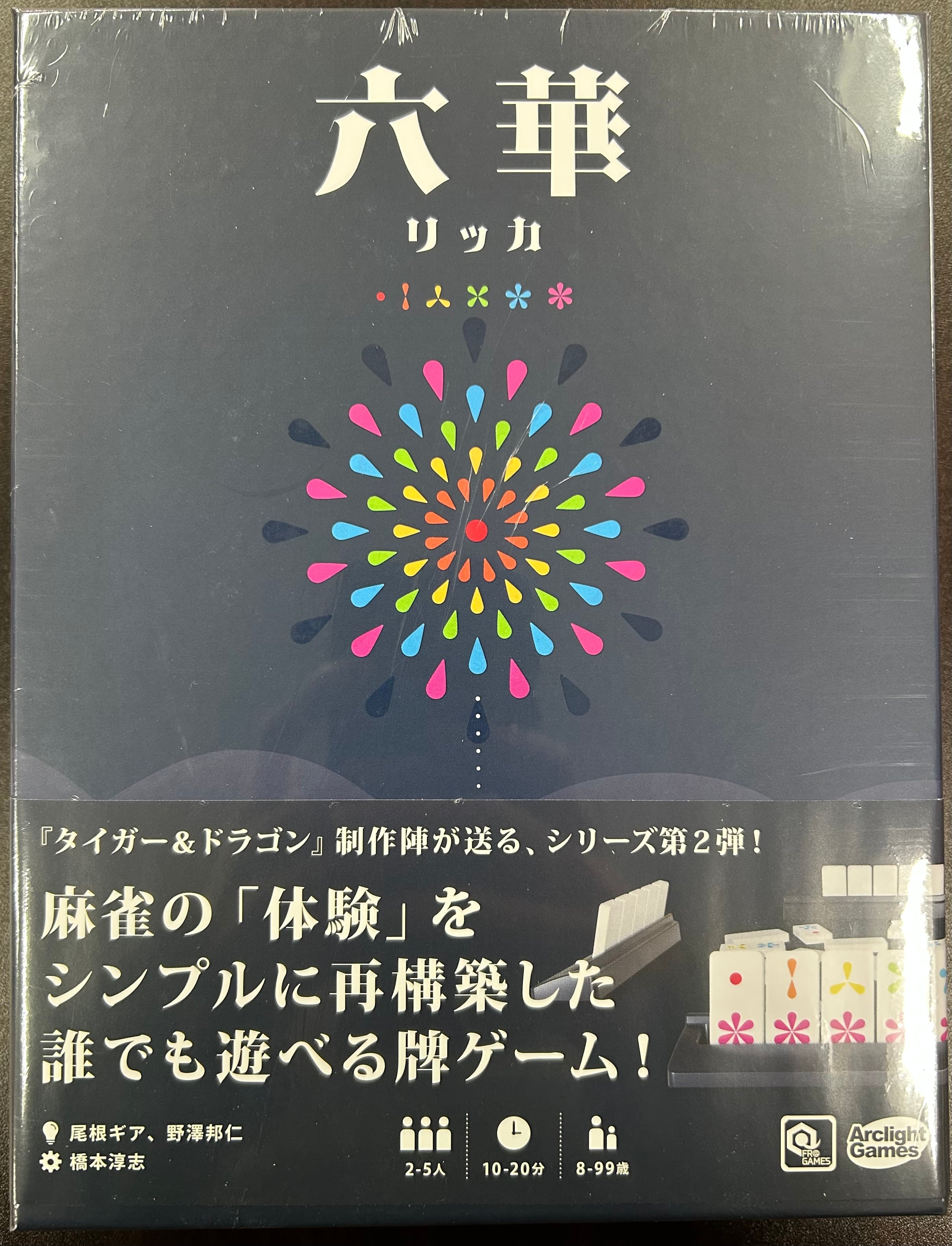 ウォーハンマー】【36-06】 バトルフォース：サウザンド・サン