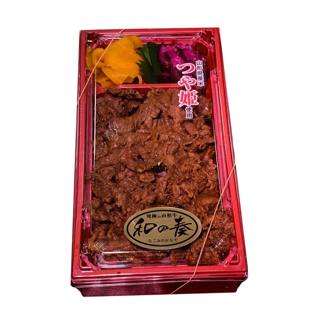〈なごみ農産〉山形牛焼肉弁当　1折