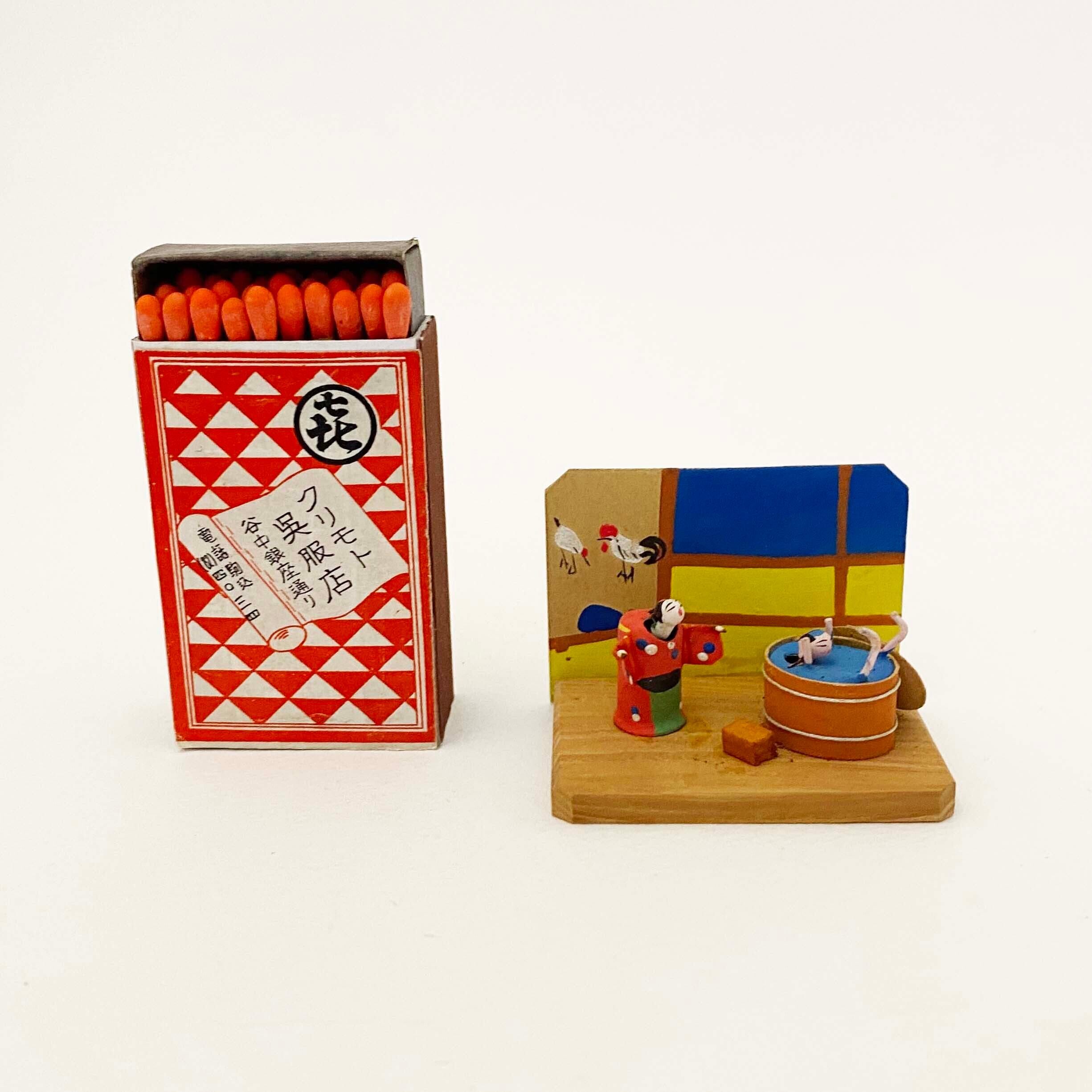 豆玩具「風呂屋」下駄なし裸足