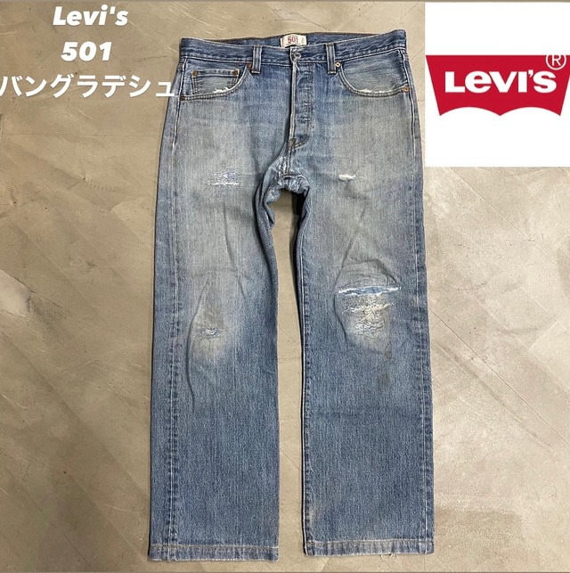 00s Levi