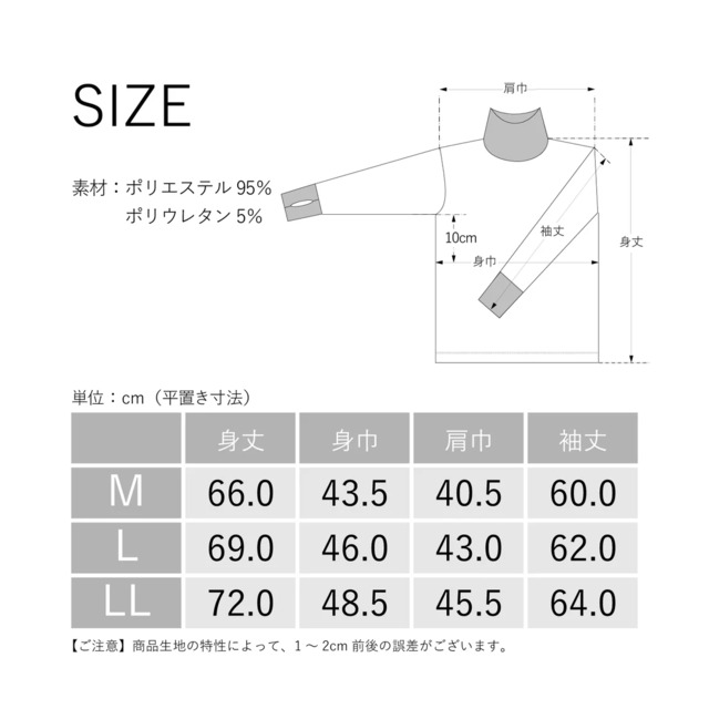 【Mens】瞬暖 GRID-TEC+ Turtleneck Thumbhole B.V.D