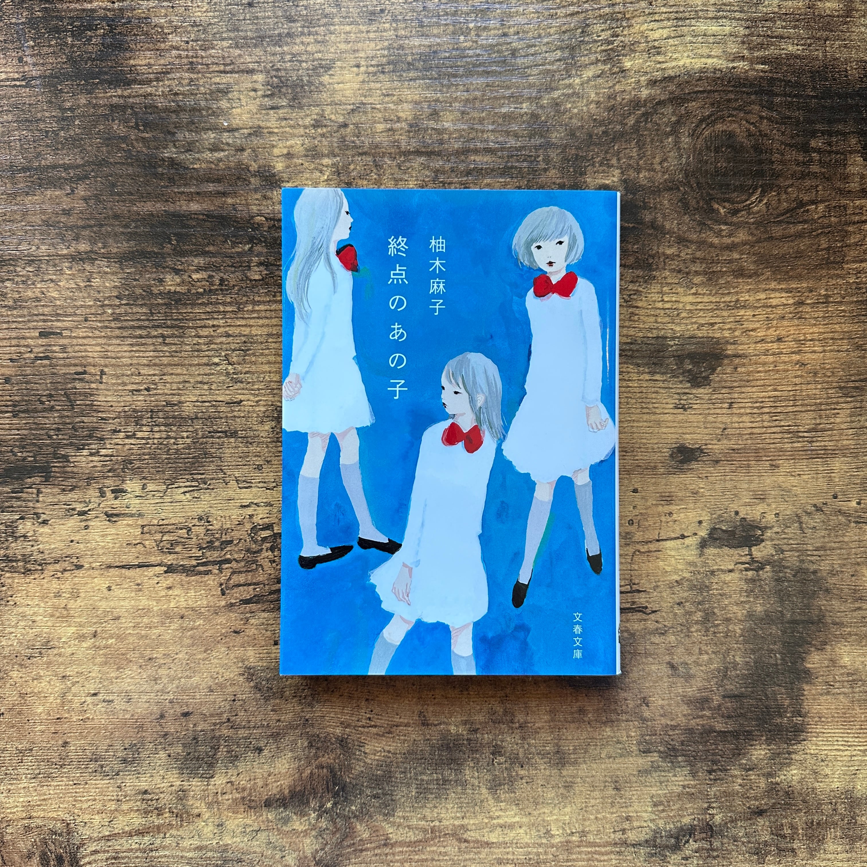 劉邦 高橋のぼる [1-15巻 漫画全巻セット/完結] | Pay ID