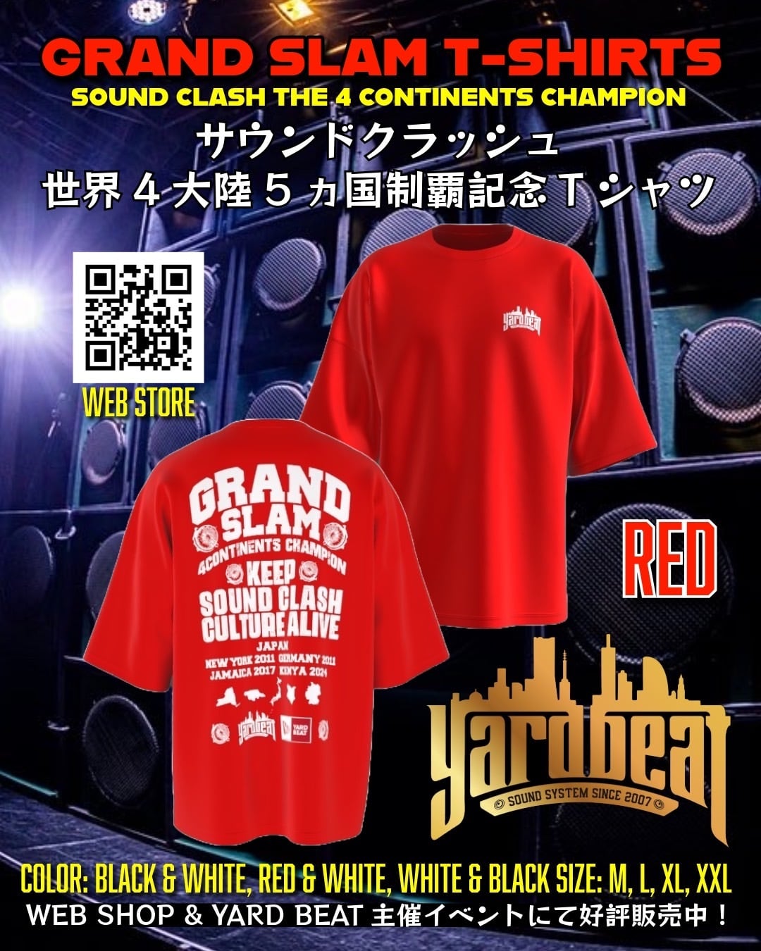 サウンドクラッシュ4大陸・5ヶ国制覇記念GRAND SLAM Tシャツ -BLACK