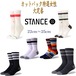 Stance カットバックセレクト女性大定番モデル レディース S22-24.5(25)cm ギフト 男性 彼氏 プレゼント 贈り物 Stance Socks スタンス 靴下