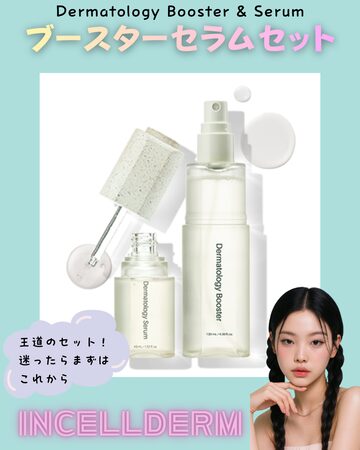 iLLON MINERON CREAM（イロン ミネロンクリーム）70g | PAY ID