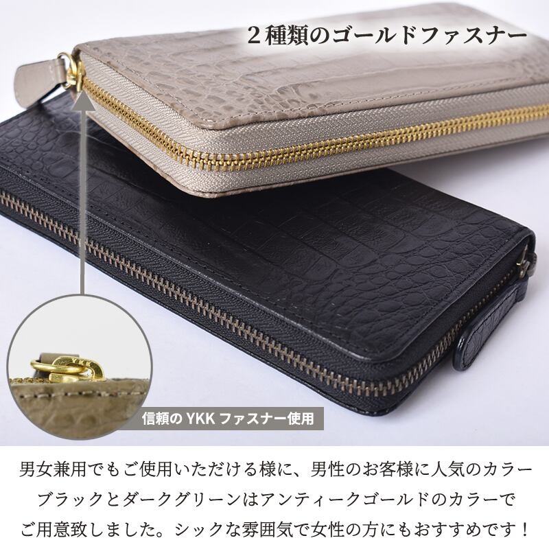 イルビゾンテ ラウンドジップロングウォレット ダークグリーン クロコ 