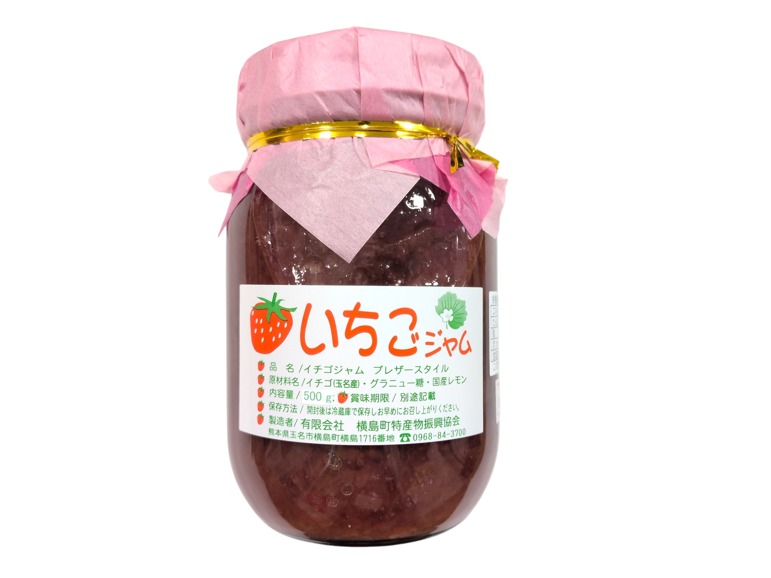 いちごジャム（大） | 観光ほっとプラザたまララ