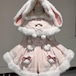 ゆめかわ♡うさ耳ケープ付きピンクワンピース　wanpi95