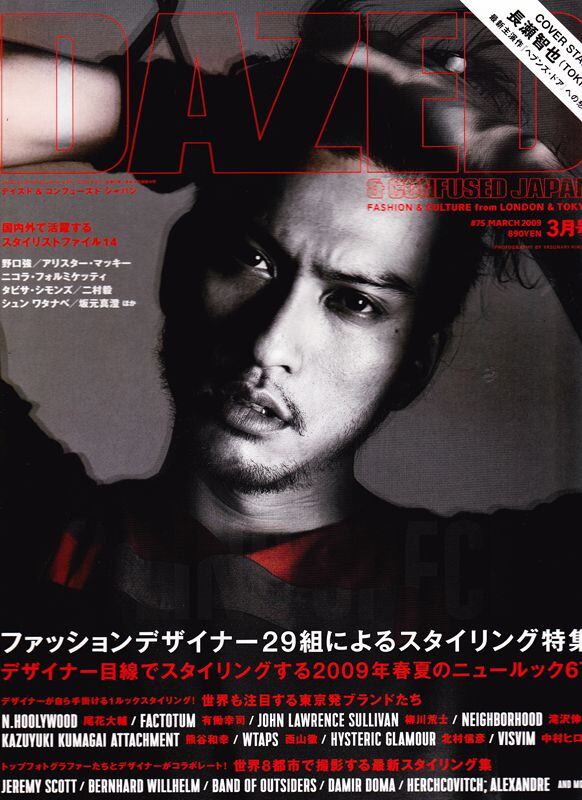 DAZED & CONFUSED JAPAN 075 | magnif