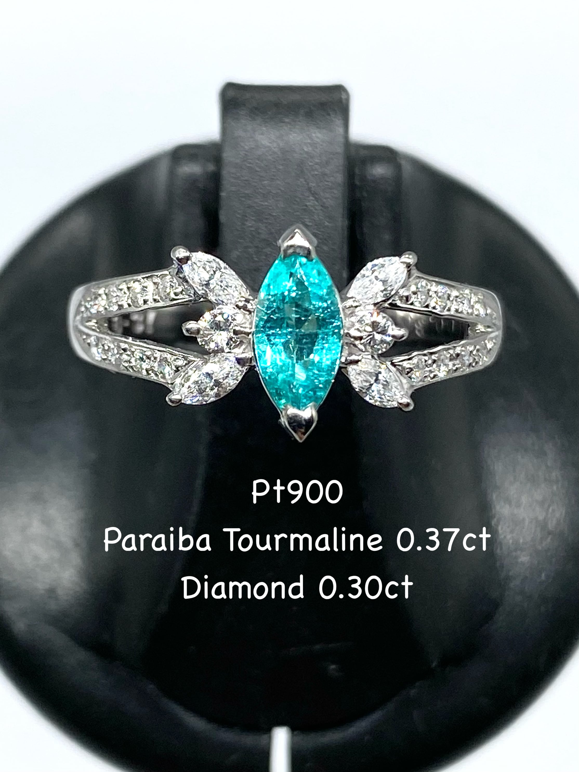 パライバトルマリン 0.26ct 【公式通販】