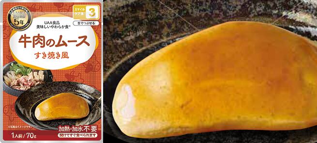 UAA食品 美味しいやわらか食 牛肉のムースすき焼き風 50袋
