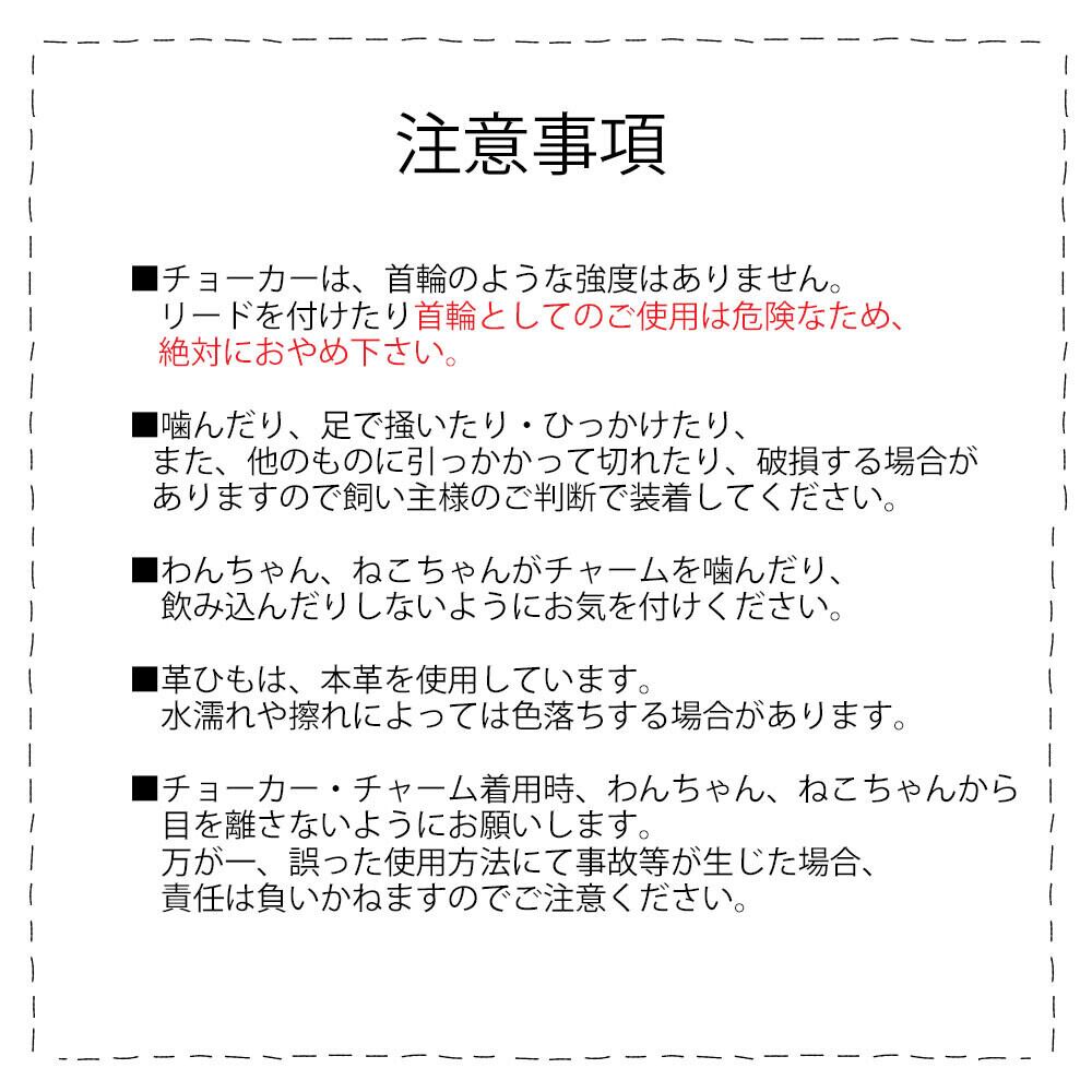 ペット アクセサリー レザー ネックレス 牛革 首輪 チョーカー 犬 猫