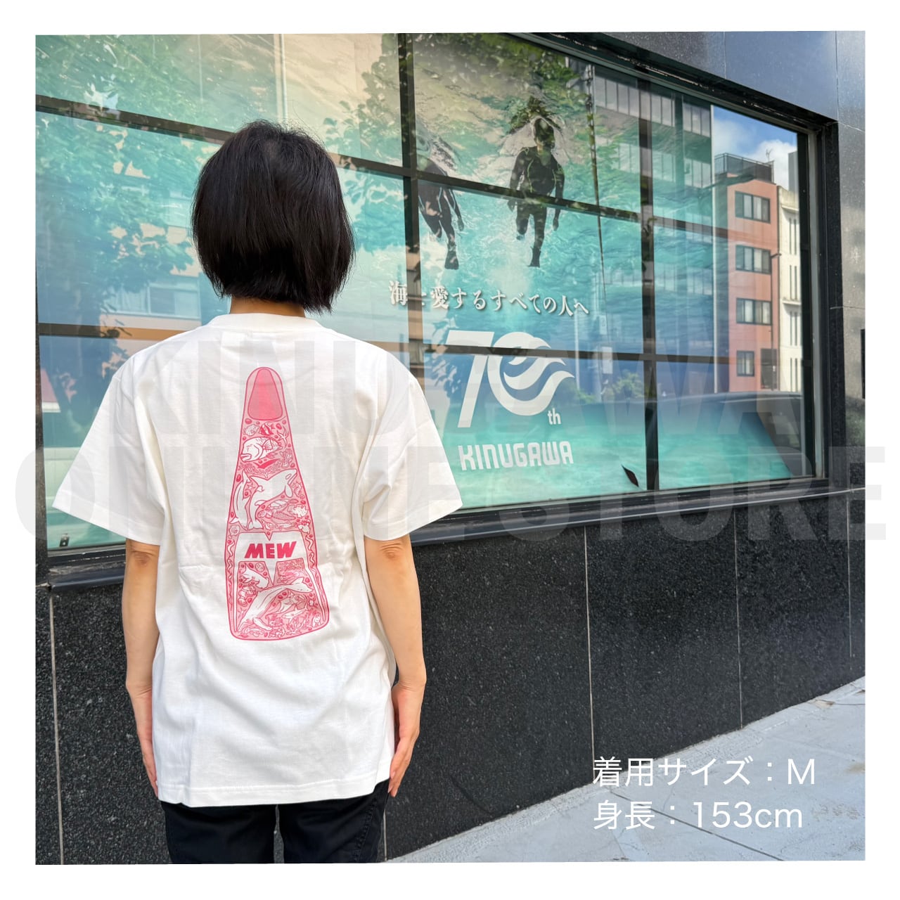 【OnlineStore限定】Fin Artist YURIE × GULL コラボTシャツ ″ トルマリンピンク ”