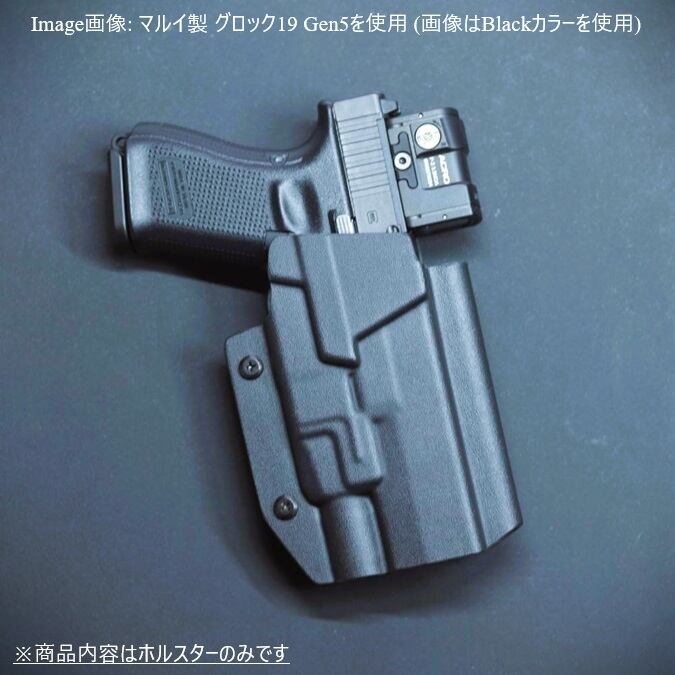 六七五 Glock ストリームライト TLR-7 ライト 専用 カイデックス