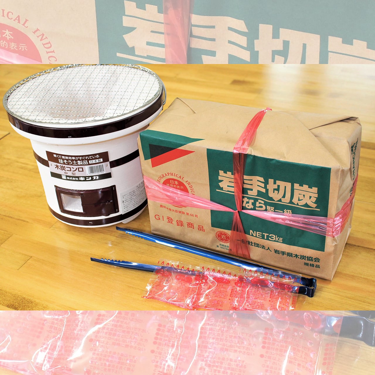 木炭・七輪（中）セット（切炭3kg・七輪（中）・付属品） | 黒炭良品店