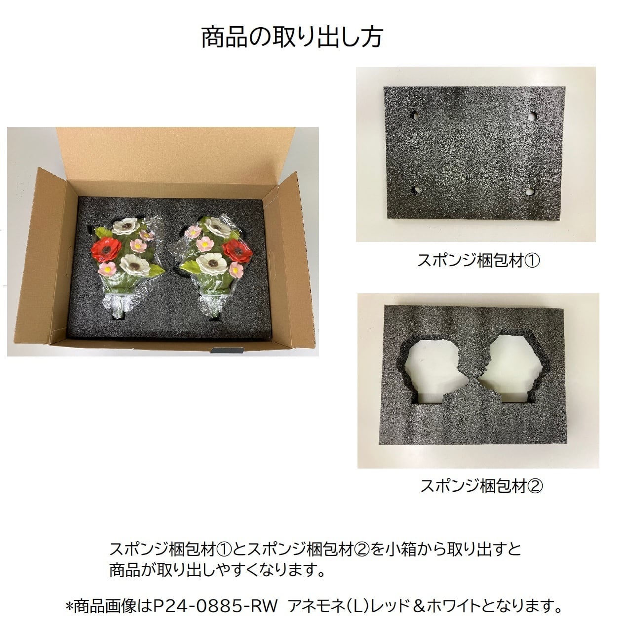 Lサイズ ユリ イエロー 1対 P24-0884-YE | SETOKA 花RENNU