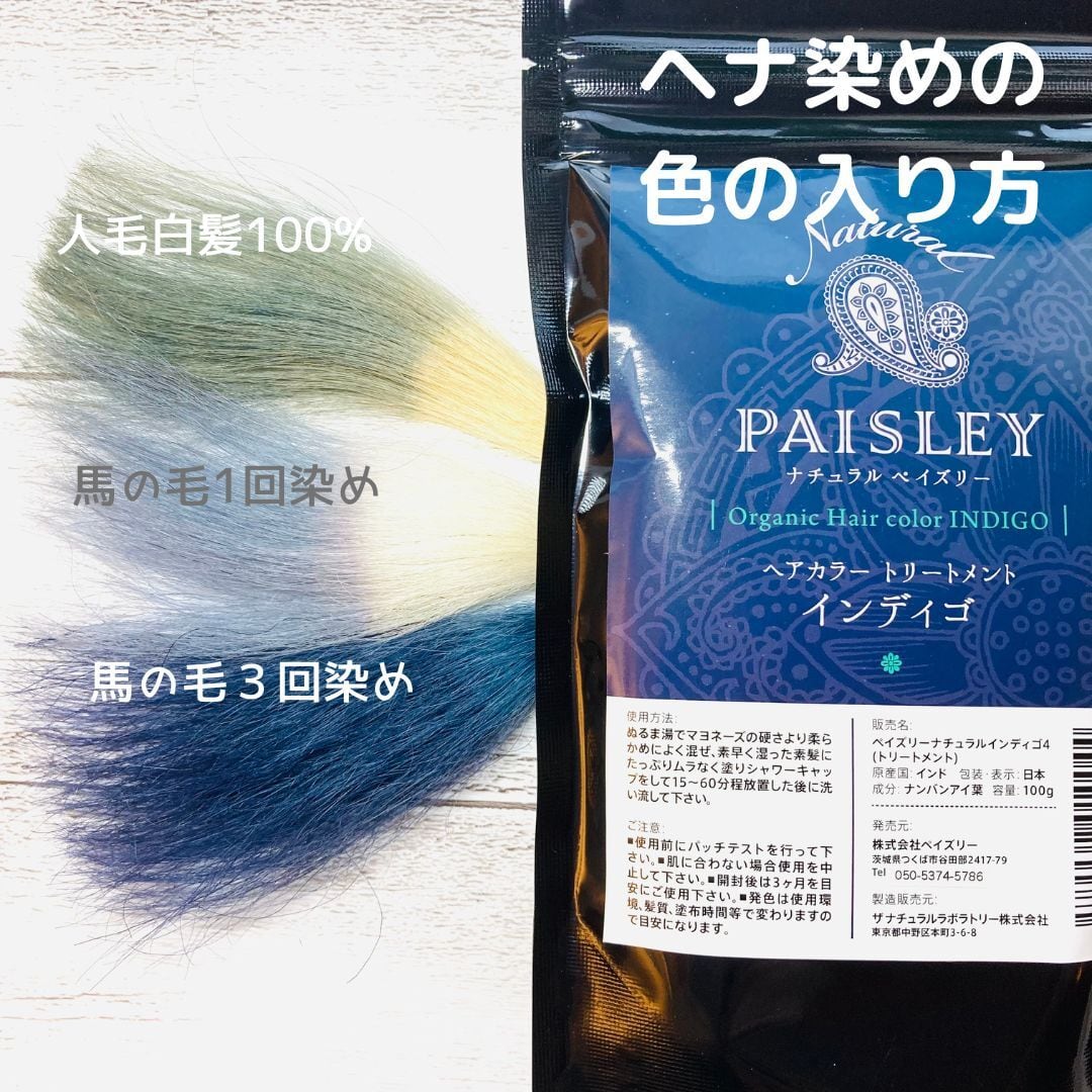 オレンジ＆インディゴ セット】自分で好きな色味を作れるセット