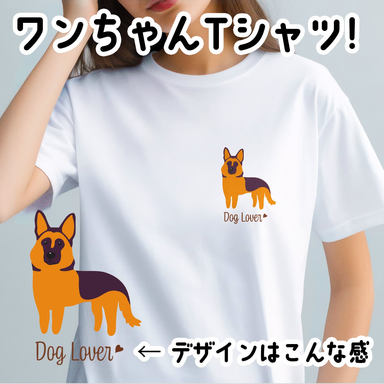 90s USA製 ジャーマンシェパード 犬Tシャツ XL シングルステッチ ジャーマンシェパード シンプル柄 毛色1色 】 Tシャツ おしゃれ