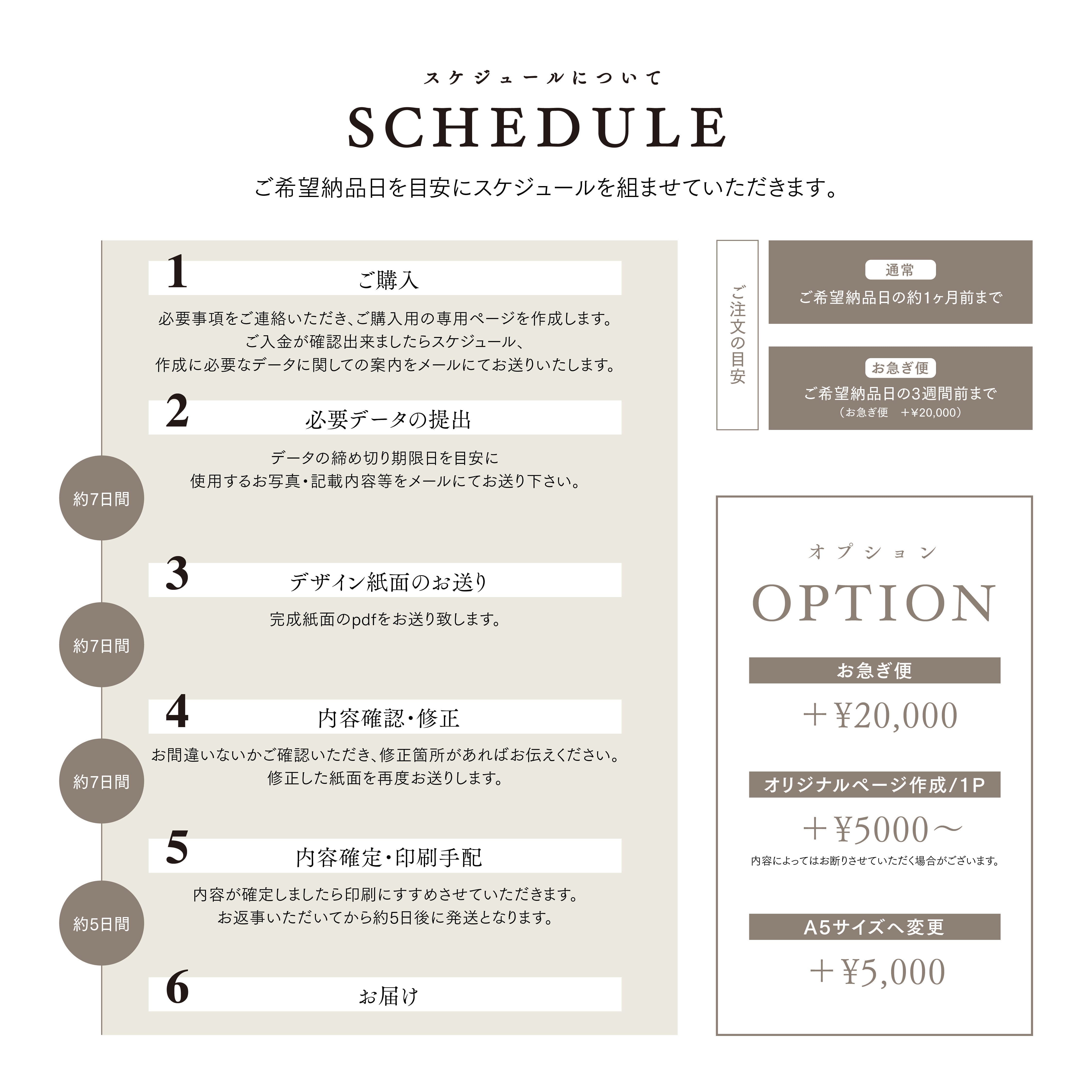 プロフィールブック｜B6｜8P #8 | HAPILY