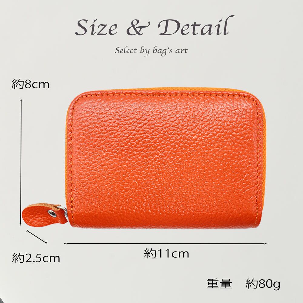 カードケース 蛇腹式 じゃばら 牛革 本革 革 レザー シュリンク