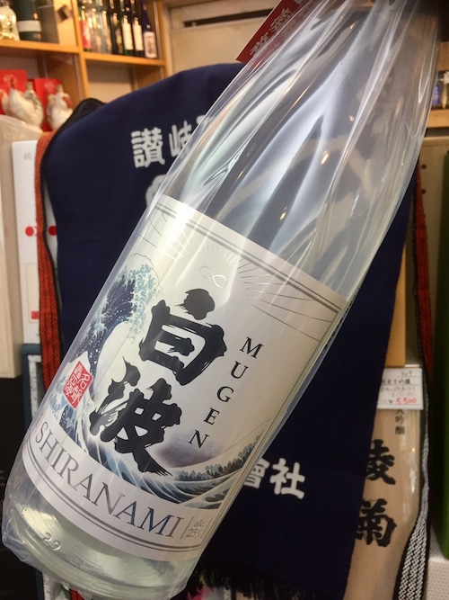 鹿児島県【薩摩酒造】限定発売『MUGEN白波 1800ml』