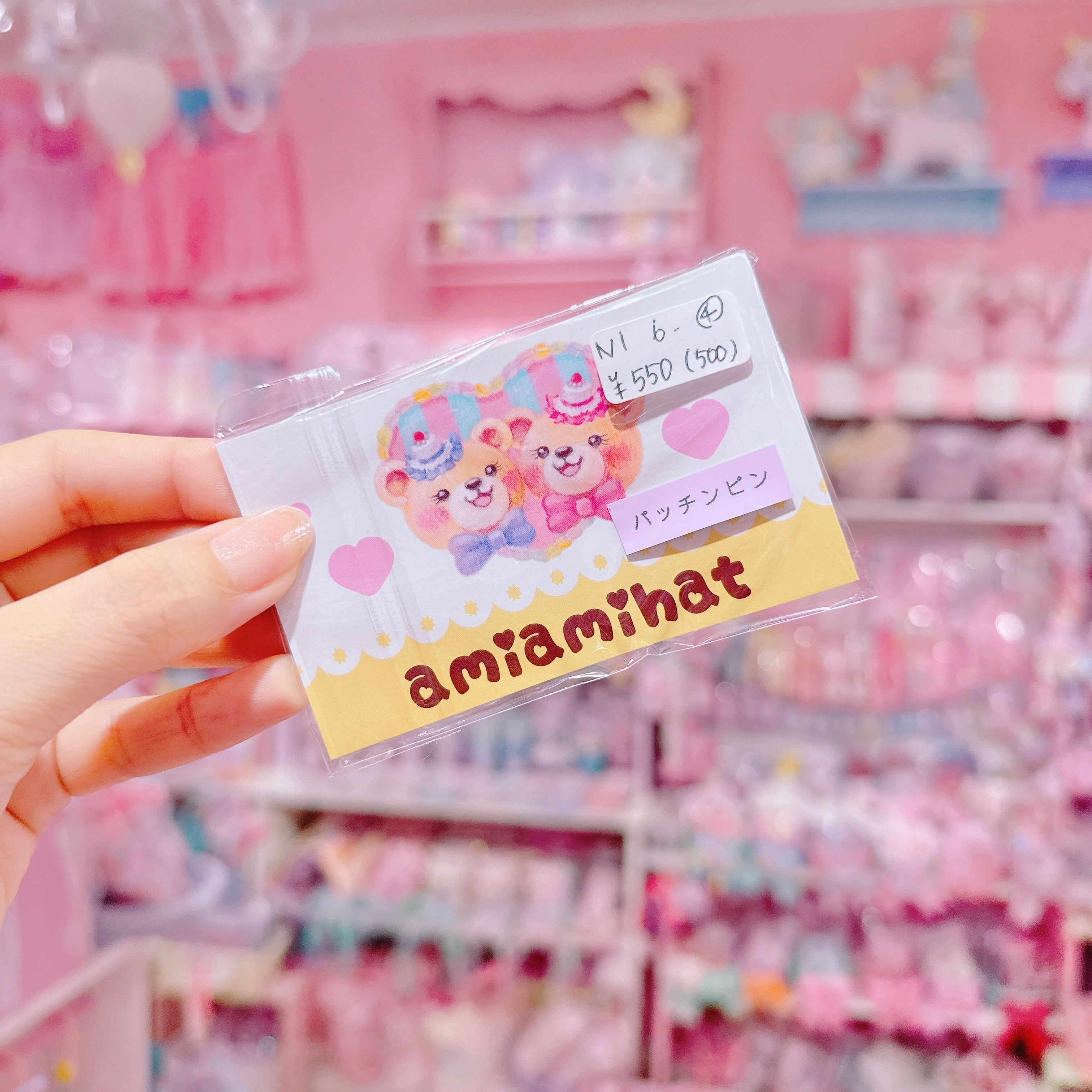 【N1】6-4ぱっちんピン