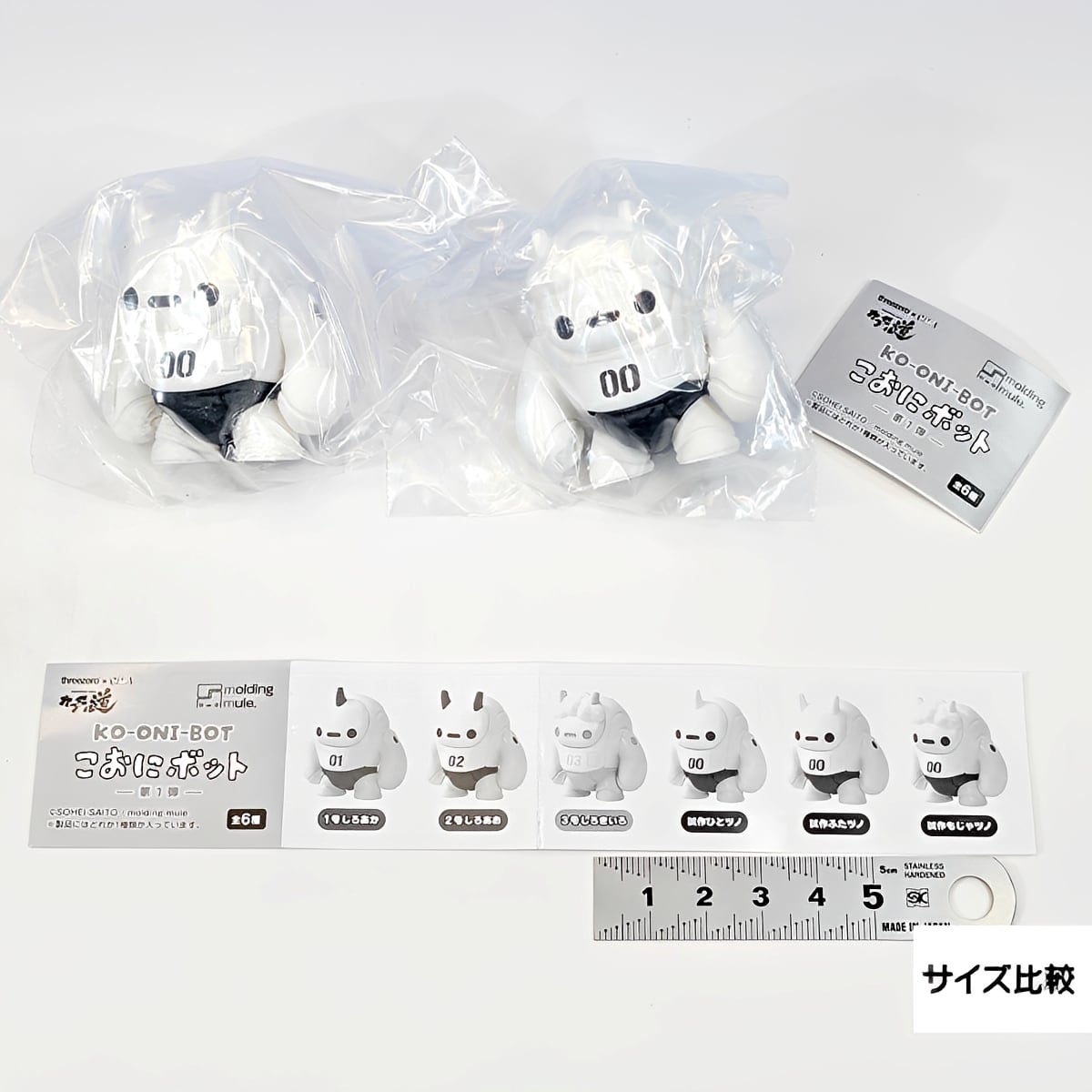 KO-ONI-BOT こおにボット　2個セット こおにボット 第1弾 Threezero×エイチエムエー 【人気の2種セット
