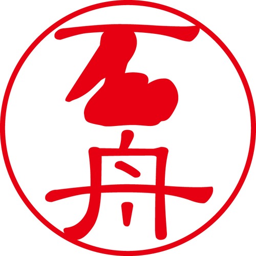 石舟 - カジュアル（商品コード：01811）