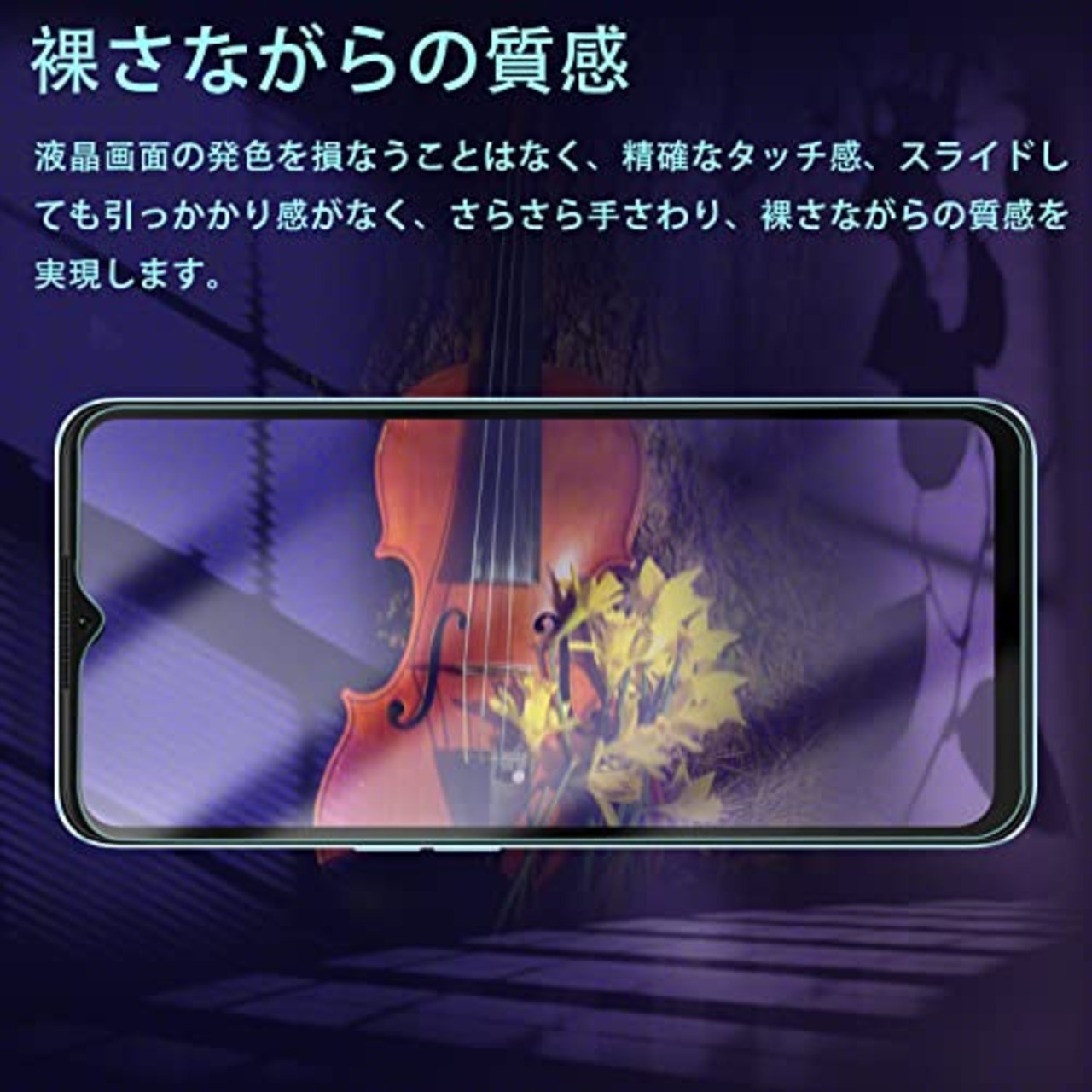 対応 AQUOS R9 SH-51E docomo/SoftBank スクリーンガラスフィルム 2枚 + 2スリーブ AQUOS R9 SH-51E docomo カメラ フィルム 強化ガラス 液晶保護フィルム R9 SH-51E対応 專用フィルム 厚さ0.33㎜ 硬度9H 気泡ゼロ ガラス飛散防止 指紋防止高精細 表裏面保護 透明フィルム PCduoduo