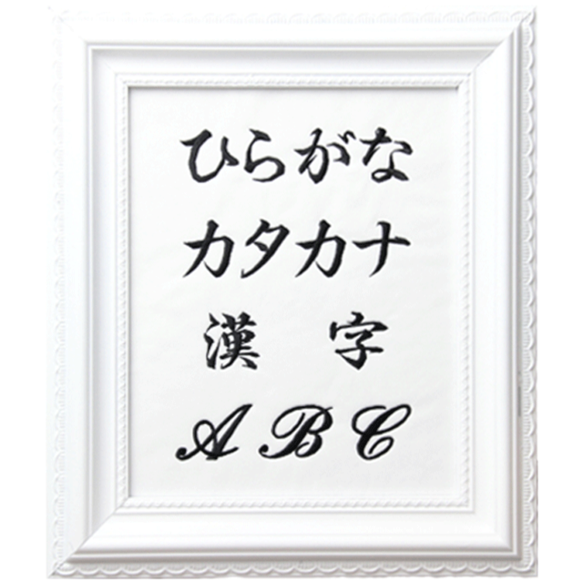 筆記体フォント刺繍サービス | WORKROWN UNIFORM 筆記体フォント刺繍サービス | WORKROWN UNIFORM