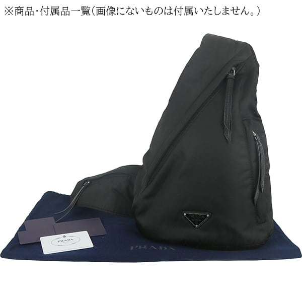 Used PRADA プラダ ワンショルダーバッグ リナイロン サフィアーノ