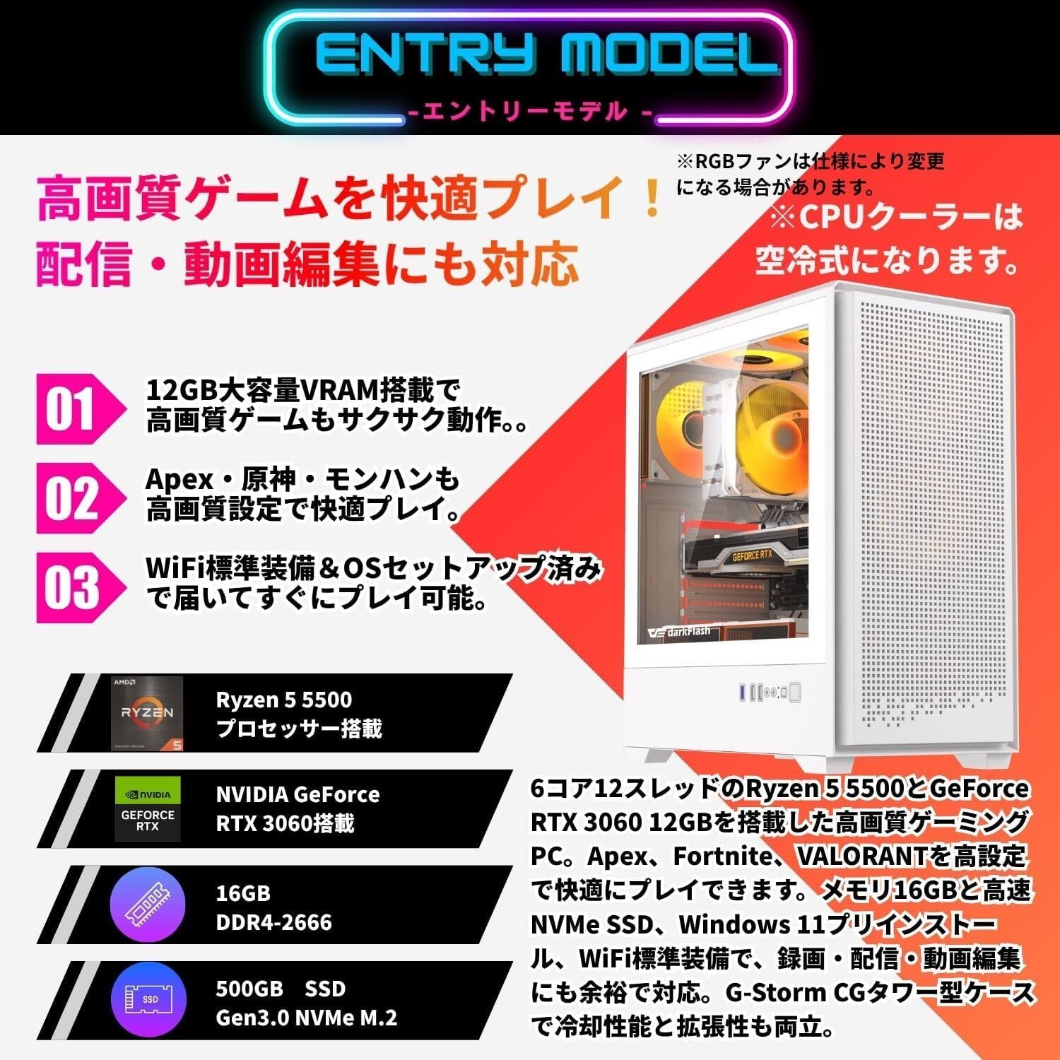 Geame】 ジーム ゲーミングPC デスクトップ Certified GPU RTX3060 12G