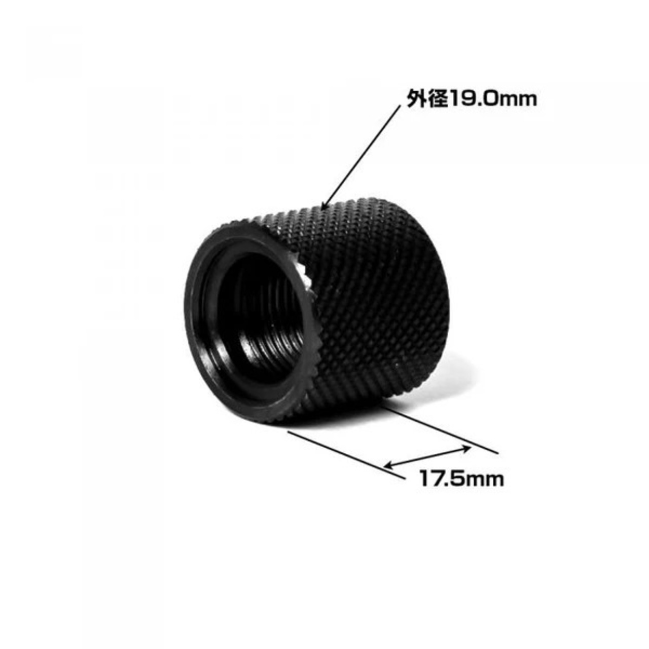 マズルプロテクター 17.5mm[クリスベクター対応サイズ] FirstFactory(ファーストファクトリー)